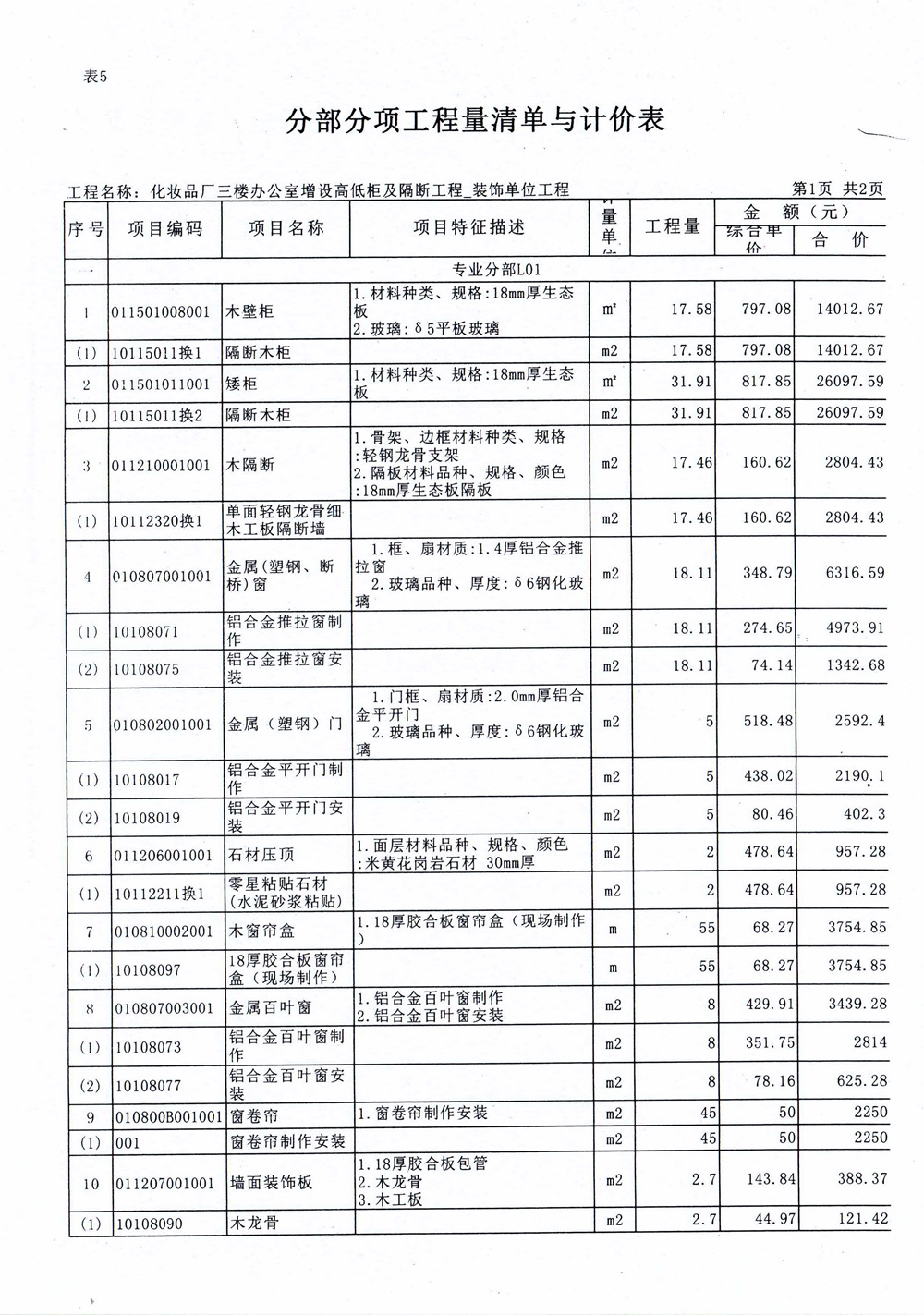 六宝典图库资料大全