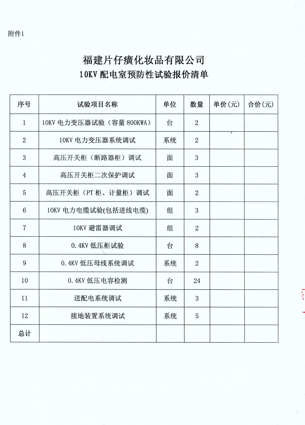 六宝典图库资料大全